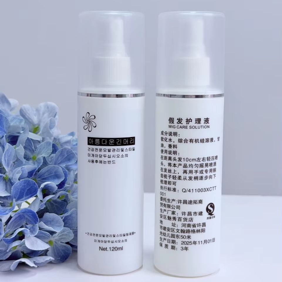 Portable Synthetic Hair Wig De - Hair Care Essential ulasan dan harga
